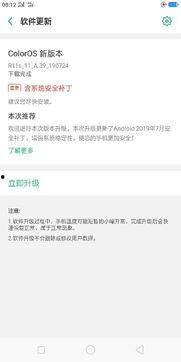 国产每日更新,聚焦最新国产动态，尽享科技盛宴