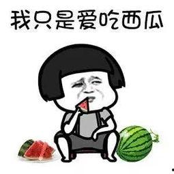 娱乐吃瓜党,吃瓜群众必看幕后故事